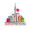 Отрицательный отзыв gorodtokyo.ru Город Токио