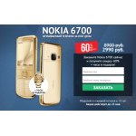 Все отзывы о Отрицательный отзыв hi-tower.ru на stena-otzyvov.ru