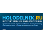 Все отзывы о Отрицательный отзыв Holodilnik.ru на stena-otzyvov.ru