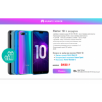 Все отзывы о Отрицательный отзыв honor-russia.ru.com на stena-otzyvov.ru