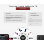 Все отзывы о Отрицательный отзыв http://20pro.huaweishop.site на stena-otzyvov.ru