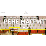 Все отзывы о Отрицательный отзыв http://artelio.ru Артелио на stena-otzyvov.ru