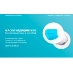 Все отзывы о Отрицательный отзыв http://coverme.spb.ru, http://www.maskaspb.ru на stena-otzyvov.ru