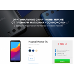 Все отзывы о Отрицательный отзыв http://domhonors.ru на stena-otzyvov.ru