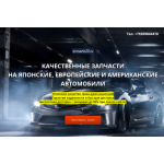 Все отзывы о Отрицательный отзыв http://evroavto20.ru, evroavto20.ru на stena-otzyvov.ru