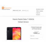 Все отзывы о Отрицательный отзыв http://gadget-redmi.site на stena-otzyvov.ru