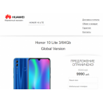 Все отзывы о Отрицательный отзыв http://h-discont.spb.ru на stena-otzyvov.ru