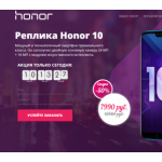 Все отзывы о Отрицательный отзыв http://hon0r10.ru на stena-otzyvov.ru