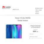 Все отзывы о Отрицательный отзыв http://honormarket.site на stena-otzyvov.ru