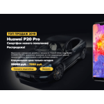 Все отзывы о Отрицательный отзыв http://huawei-pro-sale.ru на stena-otzyvov.ru