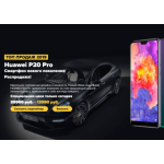 Все отзывы о Отрицательный отзыв http://huawei-skidka24.ru/ на stena-otzyvov.ru