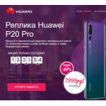 Все отзывы о Отрицательный отзыв http://huaweip203.discountsalepro.com на stena-otzyvov.ru