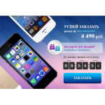 Все отзывы о Отрицательный отзыв http://iphone-sale1.ru на stena-otzyvov.ru