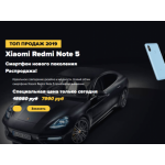 Все отзывы о Отрицательный отзыв http://market.rasprodazhashop.ru/ на stena-otzyvov.ru