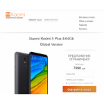 Все отзывы о Отрицательный отзыв http://mi-techno.spb.ru на stena-otzyvov.ru