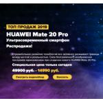 Все отзывы о Отрицательный отзыв http://moi-huawei.ru/ на stena-otzyvov.ru