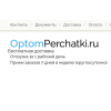 Отрицательный отзыв http://optomperchatki.ru (Оптомперчатки.ру)