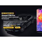 Все отзывы о Отрицательный отзыв http://p-20-pro-sale.ru/ на stena-otzyvov.ru