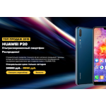 Все отзывы о Отрицательный отзыв http://p20-market.ru на stena-otzyvov.ru