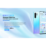 Все отзывы о Отрицательный отзыв http://p20.tikopa.online на stena-otzyvov.ru