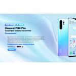 Все отзывы о Отрицательный отзыв http://p30proruul.bestbrandshop.info на stena-otzyvov.ru