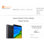 Все отзывы о Отрицательный отзыв http://phone-redmi.ru на stena-otzyvov.ru