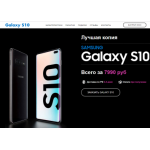 Все отзывы о Отрицательный отзыв http://prohh.space на stena-otzyvov.ru