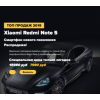 Отрицательный отзыв http://promegasale.ru-marketonline.ru