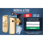 Все отзывы о Отрицательный отзыв http://promo2.mags-mags.ru на stena-otzyvov.ru