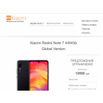 Все отзывы о Отрицательный отзыв http://red-mi.site на stena-otzyvov.ru