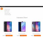 Все отзывы о Отрицательный отзыв http://redmi-devices.site на stena-otzyvov.ru