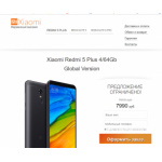 Все отзывы о Отрицательный отзыв http://redmi-phone.ru на stena-otzyvov.ru