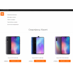 Все отзывы о Отрицательный отзыв http://redmi-smart.site/ на stena-otzyvov.ru