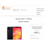 Все отзывы о Отрицательный отзыв http://redmi.spb.ru на stena-otzyvov.ru