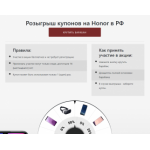 Все отзывы о Отрицательный отзыв http://ru.honor-trade.site/ на stena-otzyvov.ru