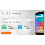Все отзывы о Отрицательный отзыв http://ru-xiaomi.pro на stena-otzyvov.ru