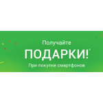 Все отзывы о Отрицательный отзыв http://ru-xiaomi.ru/ru/ на stena-otzyvov.ru