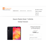 Все отзывы о Отрицательный отзыв http://smartmarket.spb.ru на stena-otzyvov.ru