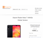 Все отзывы о Отрицательный отзыв http://smartshop-mi.site на stena-otzyvov.ru