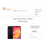 Все отзывы о Отрицательный отзыв http://store-mi.site на stena-otzyvov.ru