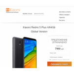 Все отзывы о Отрицательный отзыв http://technics-redmi.spb.ru на stena-otzyvov.ru