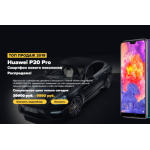 Все отзывы о Отрицательный отзыв http://topmarket-huawei.ru/ на stena-otzyvov.ru