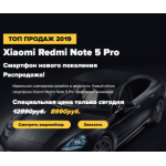 Все отзывы о Отрицательный отзыв http://xiaomi-redminote.ru/ на stena-otzyvov.ru