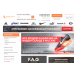 Все отзывы о Отрицательный отзыв https://brands-sport.ru на stena-otzyvov.ru