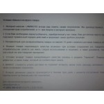 Все отзывы о Отрицательный отзыв https://lamaki.ru/ на stena-otzyvov.ru