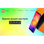 Все отзывы о Отрицательный отзыв https://magazin-xiaomi.com/ на stena-otzyvov.ru