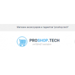 Все отзывы о Отрицательный отзыв https://proshop.tech на stena-otzyvov.ru