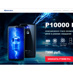 Все отзывы о Отрицательный отзыв https://sale-elegant-pro-phone.cuddlystore.com на stena-otzyvov.ru