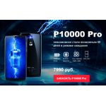 Все отзывы о Отрицательный отзыв https://sale-elegant-pro-phone.sales-supplier.com на stena-otzyvov.ru