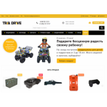 Все отзывы о Отрицательный отзыв https://tria-drive.ru/ на stena-otzyvov.ru